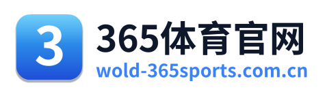 365体育官网
